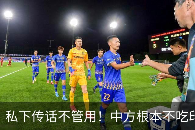 私下传话不管用！中方根本不吃印度这套，莫迪不改就只能干等着