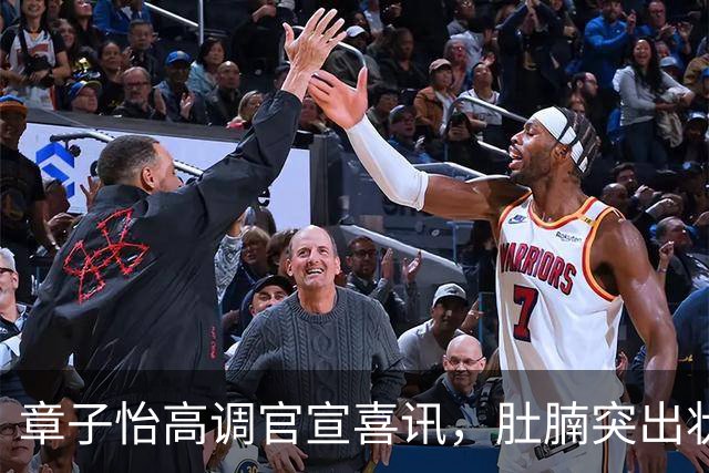 章子怡高调官宣喜讯，肚腩突出状态回春，她让整个娱乐圈刮目相看