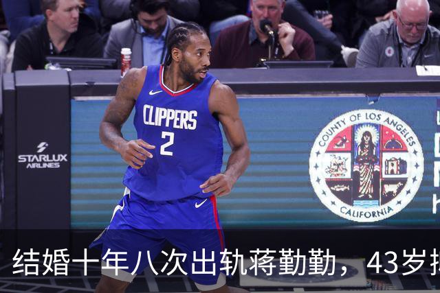 结婚十年八次出轨蒋勤勤，43岁抑郁烧炭自尽