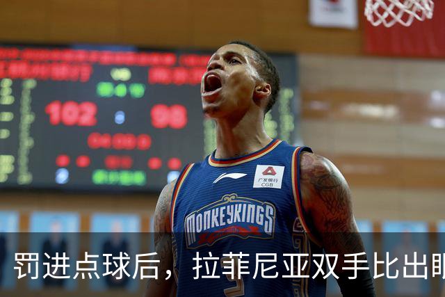 罚进点球后，拉菲尼亚双手比出眼镜：他兑现了一个小男孩的约定
