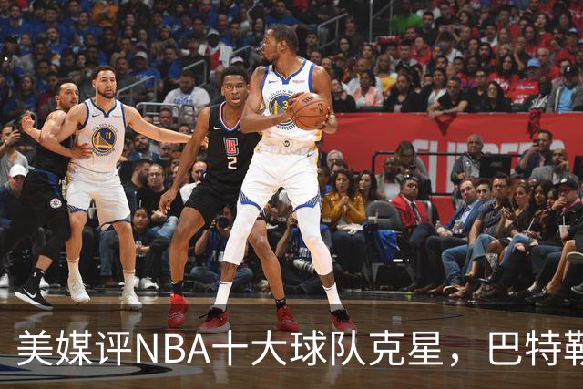 美媒评NBA十大球队克星，巴特勒两次下克上雄鹿，库里4次狙击火箭