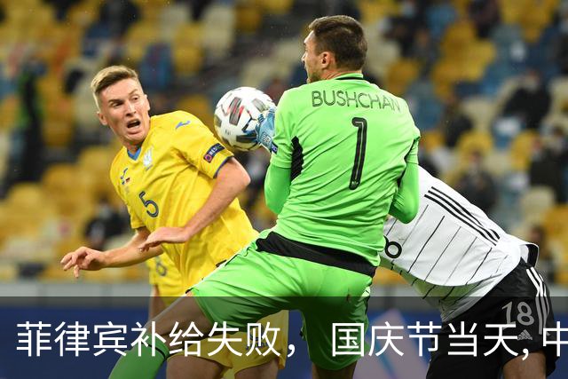 菲律宾补给失败， 国庆节当天, 中方在黄岩岛升国旗宣示主权