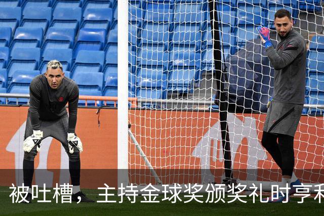 被吐槽，主持金球奖颁奖礼时亨利多次陷入尴尬场面