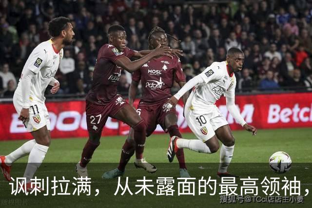讽刺拉满，从未露面的最高领袖，大言不惭宣称伊朗是全球第一强国