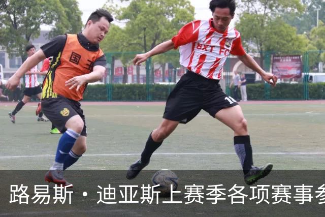 路易斯·迪亚斯上赛季各项赛事参与45球，五大联赛仅次于4名球员