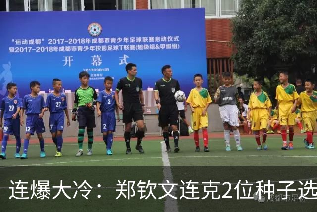 连爆大冷：郑钦文连克2位种子选手，世界排名飙升9位，奖金71万