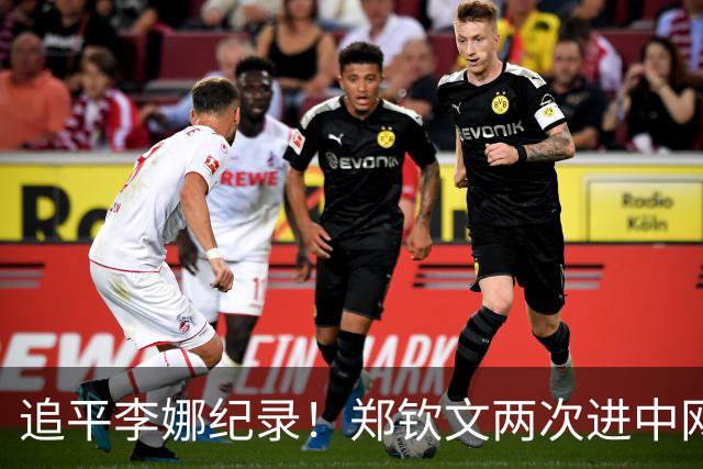 追平李娜纪录！郑钦文两次进中网四强 升第35名超王欣瑜再成中国一姐