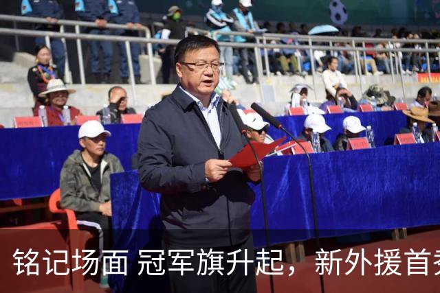 铭记场面 冠军旗升起，新外援首秀！上海大鲨鱼正式踏上新赛季征途！