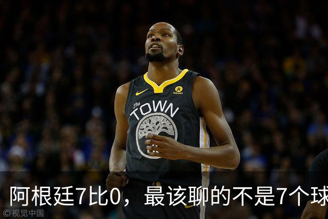 阿根廷7比0，最该聊的不是7个球，而是11小时