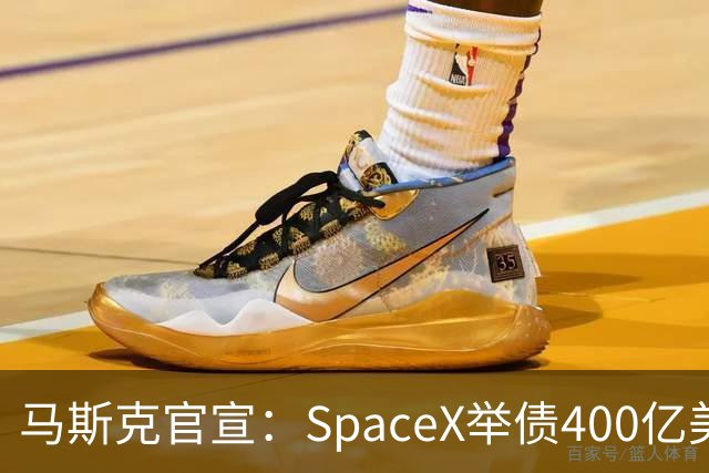 马斯克官宣：SpaceX举债400亿美元采购GPU 警告新云厂商危机将至