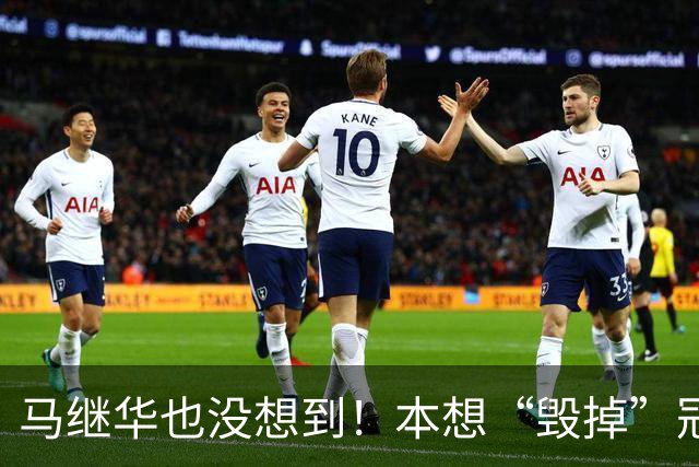 马继华也没想到！本想“毁掉”冠军林诗栋，不料自己被扒个底朝天
