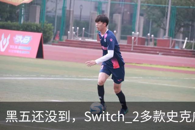 黑五还没到，Switch 2多款史克威尔艾尼克斯大作已开降