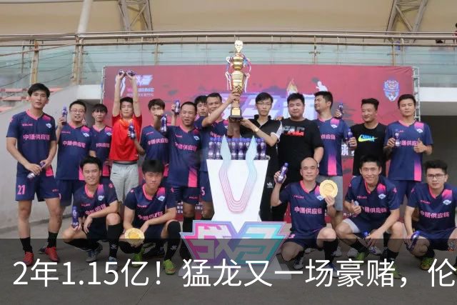 2年1.15亿！猛龙又一场豪赌，伦纳德值吗？