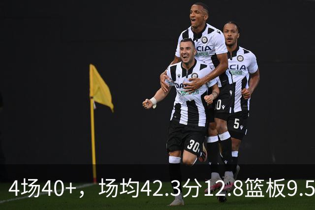 4场40+，场均42.3分12.8篮板9.5助攻！文班亚马为何“怕”约基奇