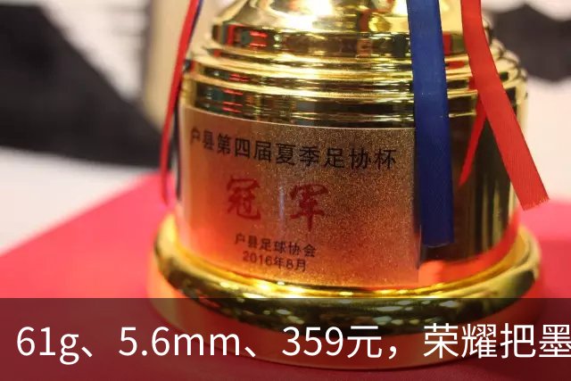 61g、5.6mm、359元，荣耀把墨水屏吸在了手机背面
