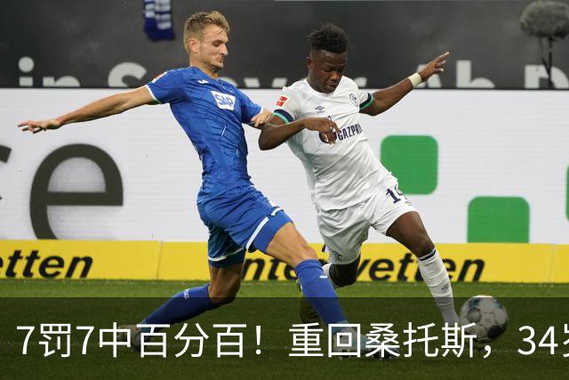 7罚7中百分百！重回桑托斯，34岁的内马尔解锁点球满分答卷