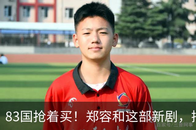 83国抢着买！郑容和这部新剧，把韩剧套路玩出了新花样