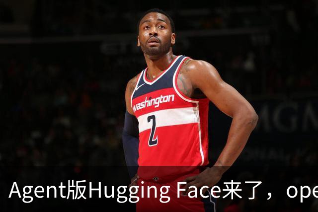 Agent版Hugging Face来了，openJiuwen发布首个开源智能体资产平台